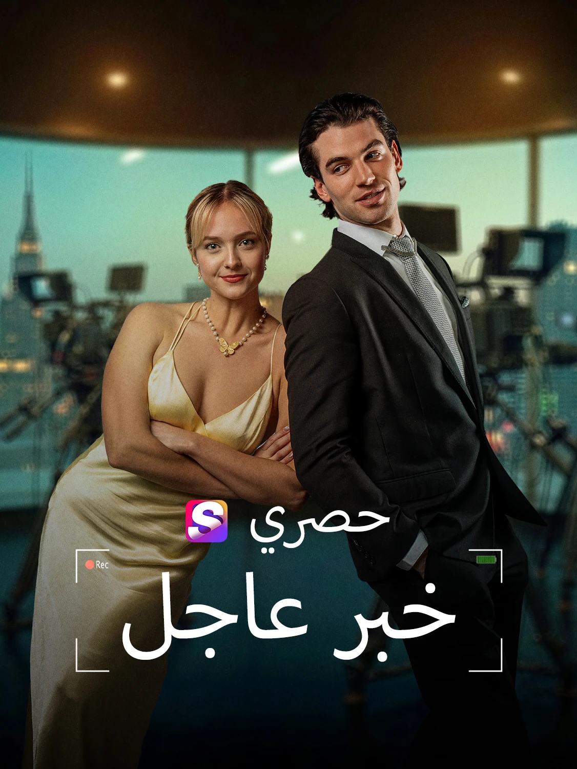 أخبار عاجلة