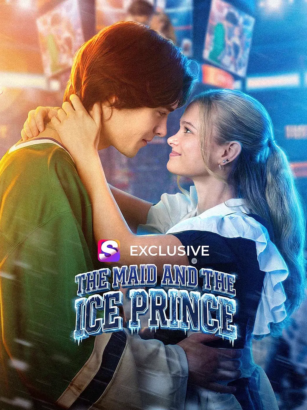 สาวใช้กับเจ้าชายน้ำแข็ง